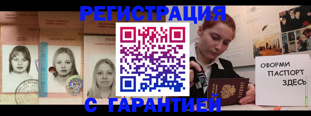 регистрация для школы в Белоозёрском